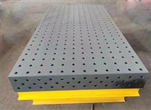 三维柔性焊接工装夹具-划线检验平台-异形平板