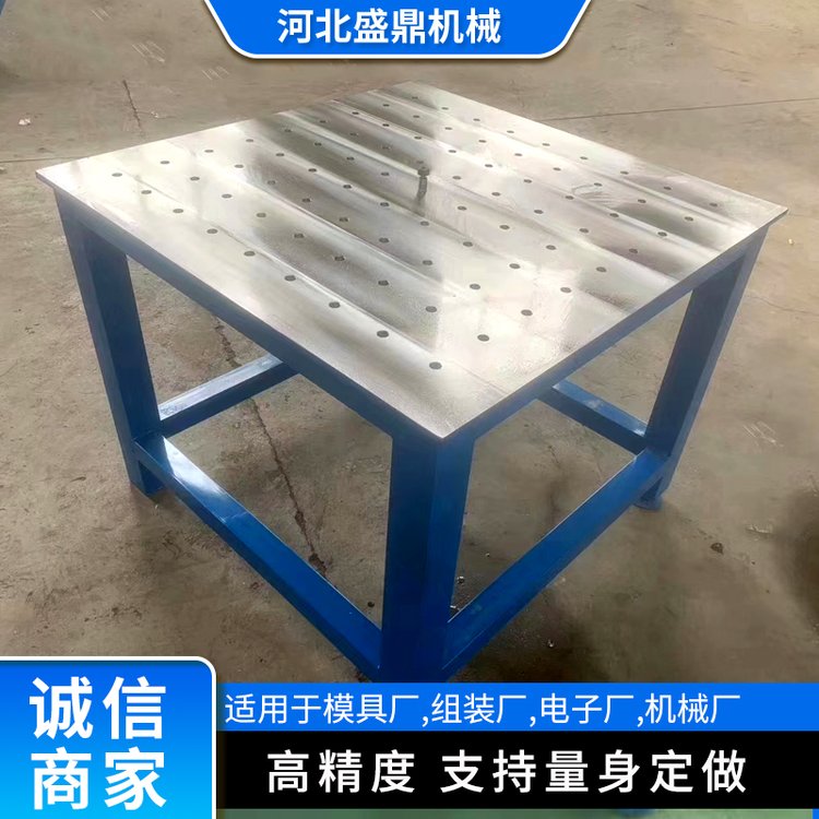 模具工作台，钳工装配平台