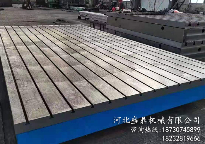 铸铁检验平板铸铁基础装配平台